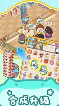 疯狂搬超市免费版下载