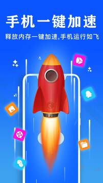 手机管家手机免费下载安装
