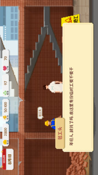 我独自生活VIP版