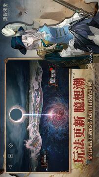 重返未来1999最新版截图1