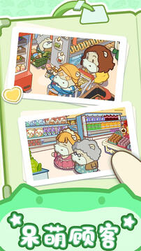 疯狂搬超市安卓手机版