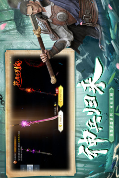 武侠乂手游下载