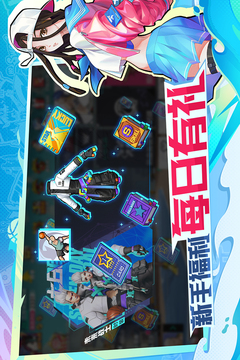 热血街篮无限金币版