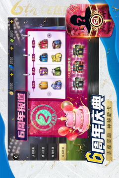 豪门足球风云2026最新版下载