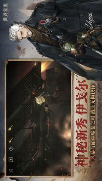 重返未来1999渠道服截图4