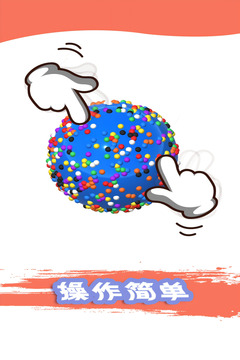 粘土模拟器VIP版