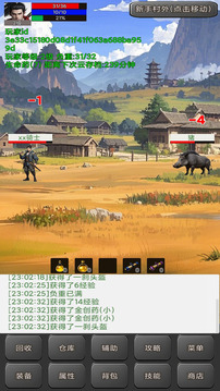 升级的战士传说2最新版