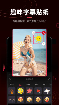 剪辑猫免费版app下载2026最新版