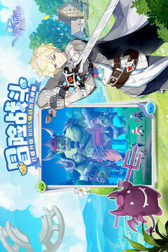 仙境传说破晓手机版截图2