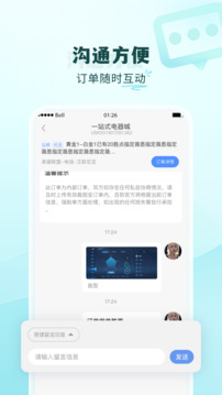 代练通app下载安装苹果手机下载