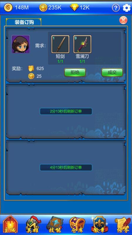 地下探险队下载