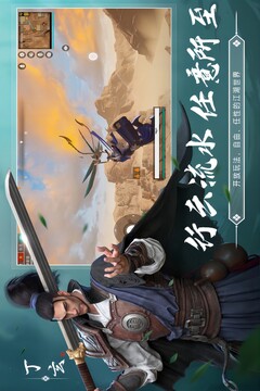 武侠乂2026最新版
