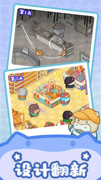 疯狂搬超市免费版下载