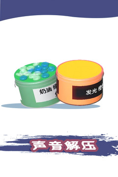 粘土模拟器免费版本