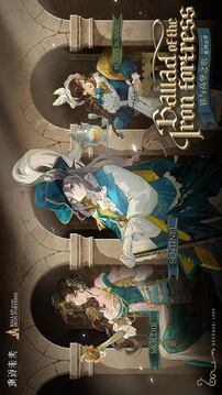 重返未来1999最新版截图3