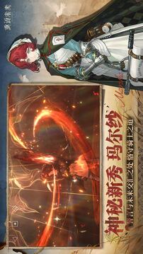 重返未来1999最新版截图5