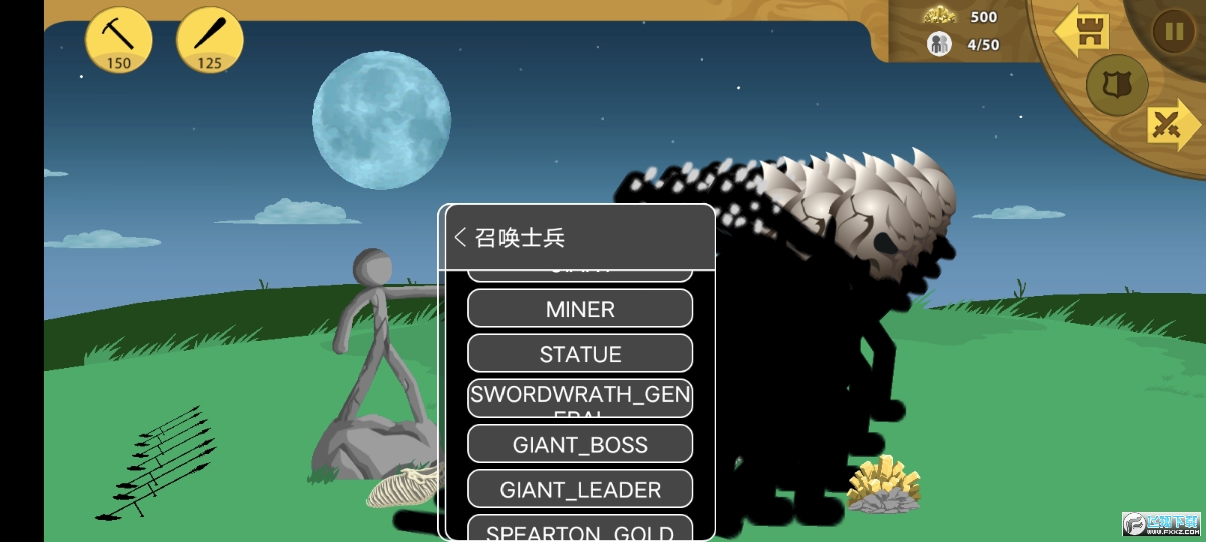 火柴人战争遗产(内置菜单)无限钻石版