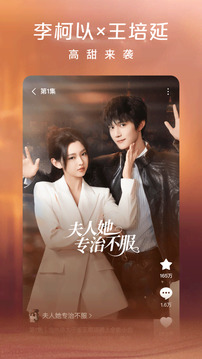 红果免短刷截图5