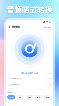 MT管理器最新版下载截图4