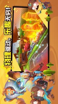 糖果灾难手机版免费下载