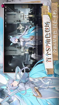 交错战线2026最新版截图4