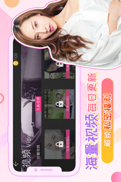 我的总裁女友最新版本下载2026