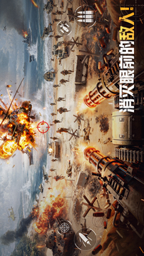 战火勋章无限金币版