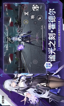 深空之眼正版手游截图2