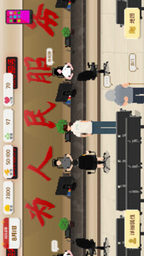 我独自生活无限金币版截图3