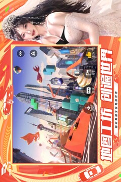 巅峰极速国际版截图5