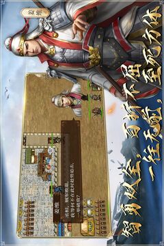 蜀汉传卧龙篇全物品存档版