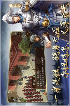 蜀汉传卧龙篇全物品存档版