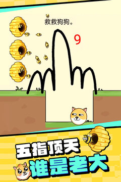 我的狗狗无限体力无广告版