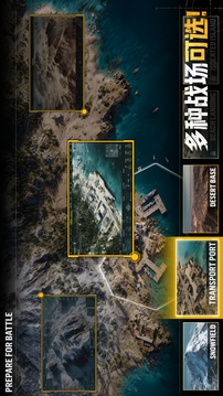 战火勋章无限金币版