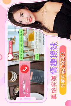 我的总裁女友最新版本下载2026