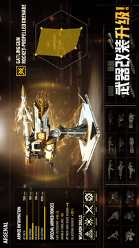 战火勋章无限金币版