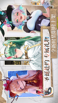 交错战线2026最新版截图2