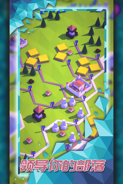 探索文明游戏安卓手机版