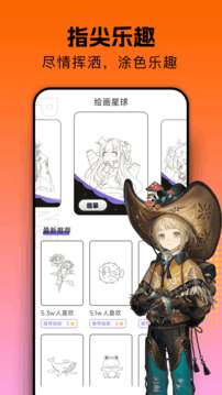 囧次元纯净版截图4