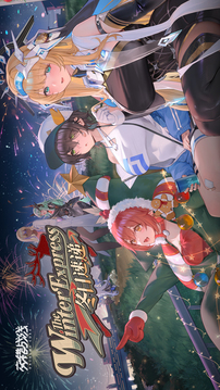 交错战线2026最新版截图3