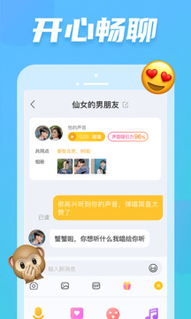 耳觅app下载手机版截图5