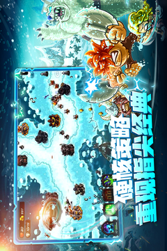 王国保卫战4安卓版截图1