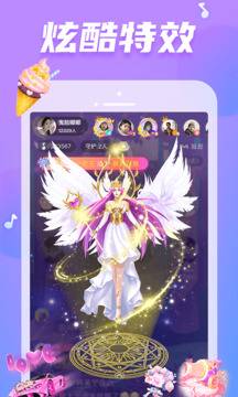 耳觅app下载手机版截图3