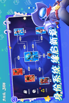 太空杀app下载手机版截图4