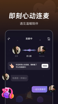 微光app最新版截图2