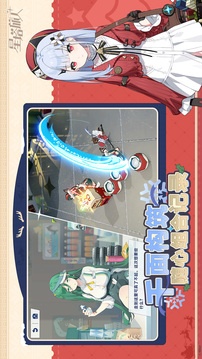 星塔旅人国际服(暂未上线)截图1