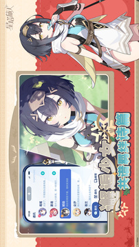 星塔旅人国际服(暂未上线)截图4