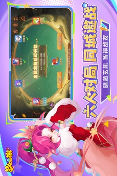 梦幻西游互通版截图4