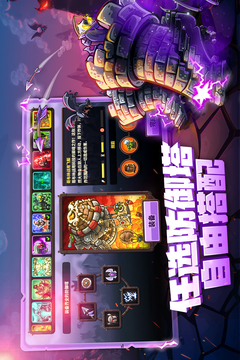 王国保卫战4安卓版截图4