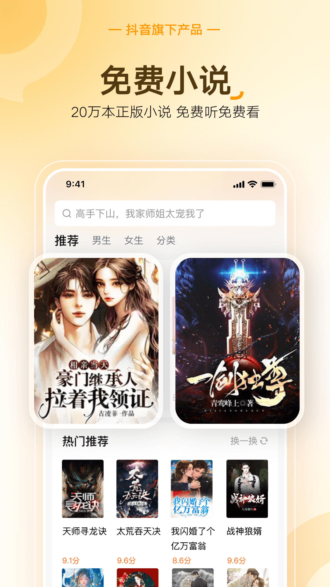 悟空浏览器app最新版本截图3